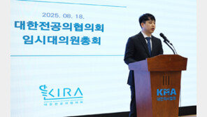 ‘의대 증원’ 반발했던 전공의들…“감사로 끝? 책임져야”