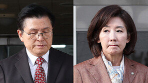 檢 ‘나경원 등 의원직 유지’ 패스트트랙 1심에 항소 포기