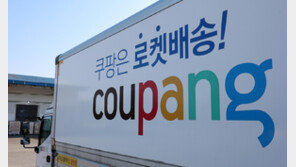 “새벽배송 금지는 수산물 팔지 말란 말”…산지 상인들 우려 커져