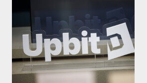 업비트 445억 해킹, 北 ‘라자루스’ 소행 유력