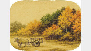 무욕의 다짐[이준식의 한시 한 수]〈344〉