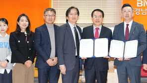 BNK경남은행, 남명학사와 청년 복귀-정주 지원