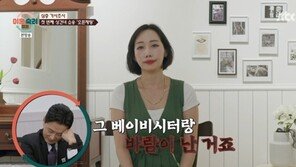 ‘이혼숙려캠프’ 아내 “남편, 베이비시터와 외도…첫째가 목격”