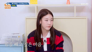 한혜진 “나이 들수록 연상보단 연하남…연애 더 편해”