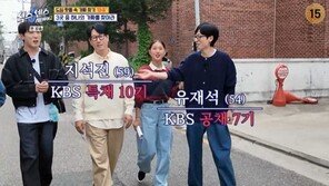 유재석 “지석진, 직속 후배…엎드려뻗쳐 시키면 해야 해”