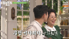 선우용여 “맛집이라도 ‘웨이팅’ NO…기다리다 쓰러져”