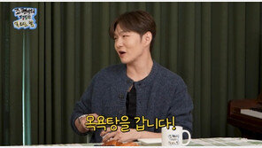 이창섭 “공연 전 무조건 목욕탕 가…습식 사우나 좋아해”