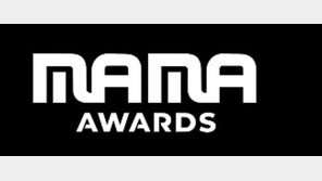 ‘마마 어워즈’, 홍콩 화재참사 추모 속 오늘 열린다 “음악의 치유 힘 믿어”