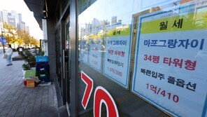 전세 씨 마르고 월세만 오른다…4인 가족 소득 24%가 월세로