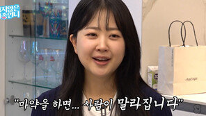 ‘박수홍♥’ 김다예, 루머에 마약 검사 받았다…“변호사가 그럴 체형 아니라고”