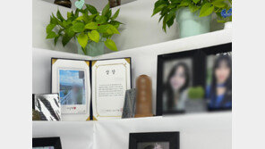 “아무것도 바뀐 게 없다” 무안국제공항 희생자 영정 둘러싼 기억들