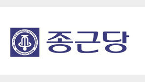 종근당, 눈 건조·피로 완화 일반의약품 벤포벨 아이 연질캡슐 출시