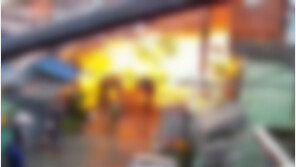 ‘23명 부상’ 부산 목욕탕 폭발 사고…업주는 집행유예