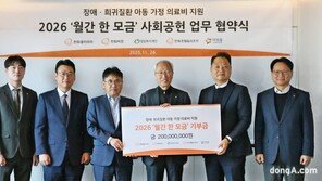 아워홈, 한화 사회공헌프로젝트 합류… 저소득 장애아동 지원