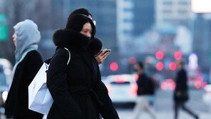내일 낮부터 추위 풀려…다음주 중반 ‘체감 영하 10도’ 강추위