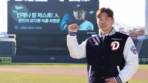 FA 투수 최원준, 원소속팀 두산 잔류…4년 최대 38억 원