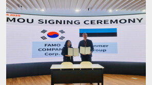  파모컴퍼니, ‘GMES 2025’ 현장서 MOU 4건 체결… 해외 바이어 NDA 제안 받아