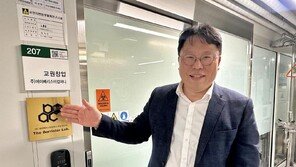 그래핀 한계 극복해 고성능 센서 구현…‘에이배리스터’ [SBA 초격차]