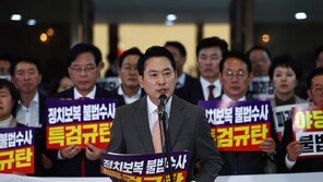 장동혁, 계엄 사과 요구에 “대여투쟁 일정 등 감안해 고민”