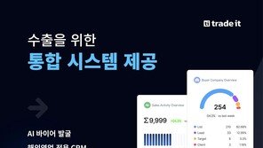  트레이드잇, 미국 LA 소재 Metalline Inc.로부터 시드 투자 유치