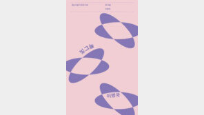 [책의 향기/밑줄 긋기]빛그늘 