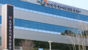 소진공, 폐업 소상공인 취업·전직 수당 비과세로 실질 지원 강화