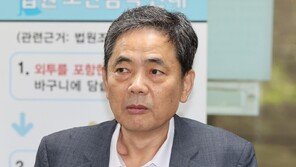 검찰, ‘50억 클럽’ 곽상도 징역 3년·아들 징역 9년 구형