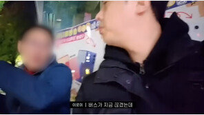 “어! 저 남자 혹시?” 실종자가 생방송에…유튜버-시청자가 찾았다