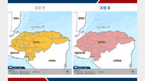 ‘국가 비상사태 연장’ 온두라스 전역에 특별여행주의보 발령