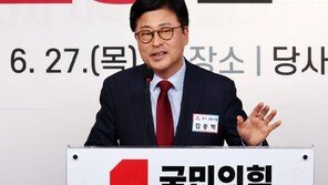 국힘, 한동훈 겨냥하나…‘당원게시판 논란’ 조사 착수