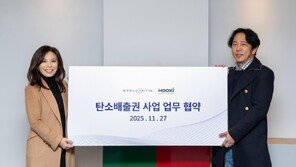 스텔란티스코리아, 탄소배출권 이익 환원 기반 마련