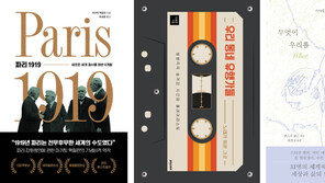 [새로 나왔어요]파리 1919 外