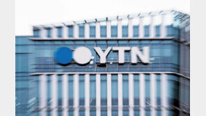 법원 “방통위 2인 체제 의결, 절차 위법” YTN 민영화 다시 원점