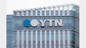 [사설]YTN 민영화 취소 판결… 정치가 방송 휘두른 탓