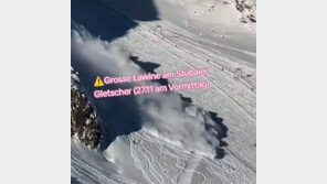 오스트리아 스키장서 ‘대규모 눈사태’…실종자 수색 중