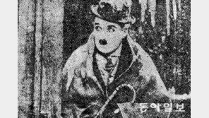 1925년 채플린과 2025년 김 부장… 둘은 똑같이 치열했다 [청계천 옆 사진관] 