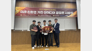 신재생 등 ‘에너지 산업’ 선도할 융합인재 육성