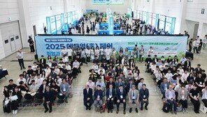 지역-산업-대학 융합… 창업자 57명 배출 성과