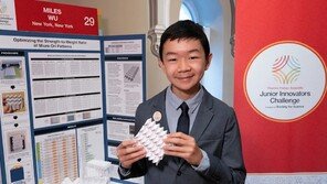 종이접기로 3700만원 거머쥔 14살 소년