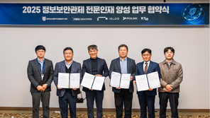 지역 IT 산업과 연계해 순환 생태계 구축