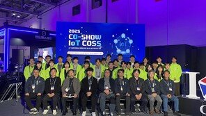 자율형 IoT 시대 이끌 융합형 인재 양성 추진