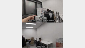 원지, 사무실 환경 논란에 사과했지만…구독자 2만명 이탈 ‘후폭풍’