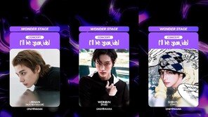 ‘저승 컨셉’ 사자보이즈, 마마어워즈 무대 취소… 홍콩 화재 여파