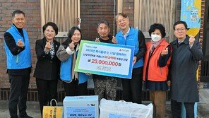 광주 서구아너스, 겨울나기 따숨택배 전달