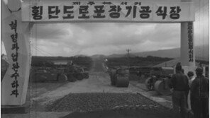 논란의 ‘제주 5·16로’ 놓고 여론조사 한다