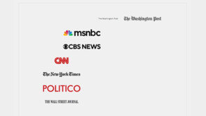 트럼프, 가짜뉴스 순위사이트 열고 전면전…‘수치의 전당’ 1위 WP