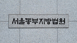 “별거 중인 아내 주소 알려달라”…부동산에 방화 협박 60대 구속