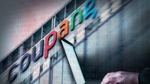 쿠팡, 5개월간 낌새도 못챘다…중국인 전 직원이 정보 빼돌린듯