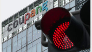 쿠팡 대표 “국민께 심려와 걱정 끼쳐 사과, 유감 표명”