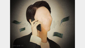 “고수익 알바로 알았다“는 현금수거책…법원 “범죄 가능성 인식” 실형 선고